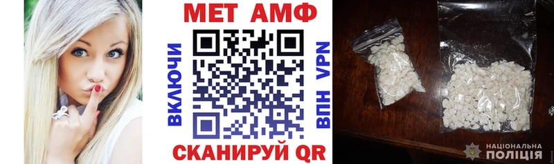 Амфетамин 98% Тюмень