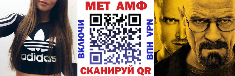 Amphetamine Premium  Тюмень 