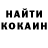КЕТАМИН VHQ Osvaldo Conejo