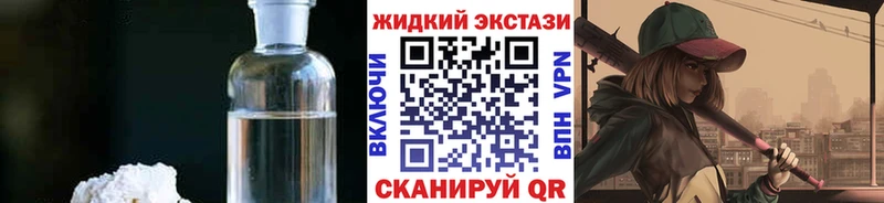 где купить наркоту  Тюмень  БУТИРАТ оксибутират 