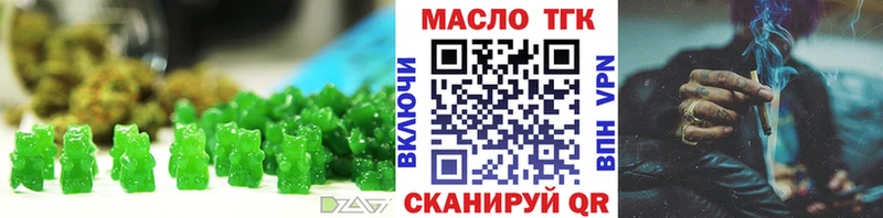 купить  сайты  Тюмень  Печенье с ТГК конопля 