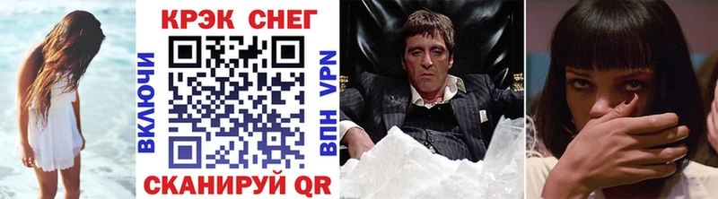 COCAIN Перу  Тюмень 