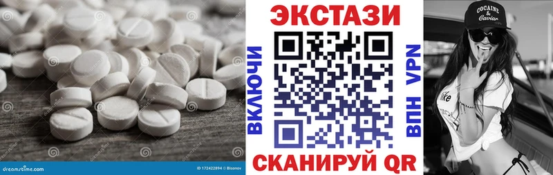 Экстази XTC  закладка  Тюмень 