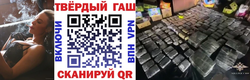 ГАШ Cannabis  где продают   сайты даркнета состав  Тюмень 