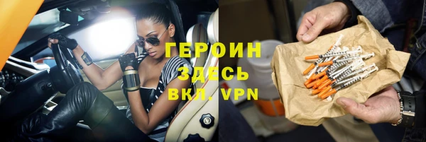 мефедрон мука Горняк