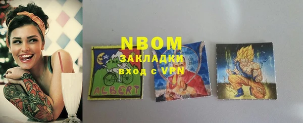 мефедрон мука Горняк