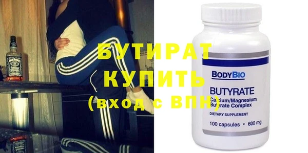 мефедрон мука Горняк