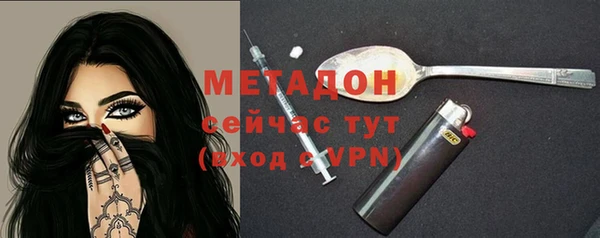 jwh Горнозаводск
