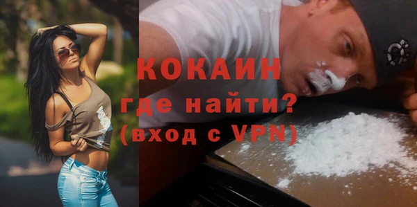 мефедрон мука Горняк
