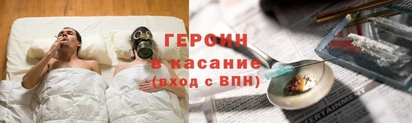 jwh Горнозаводск