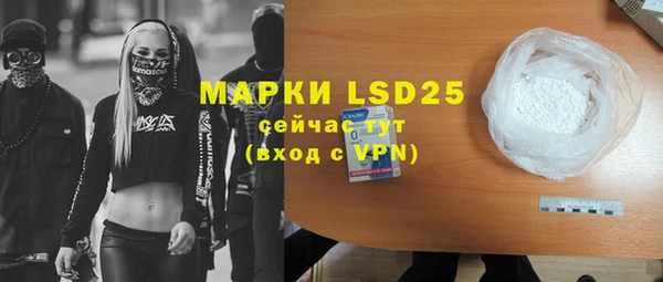 мефедрон мука Горняк