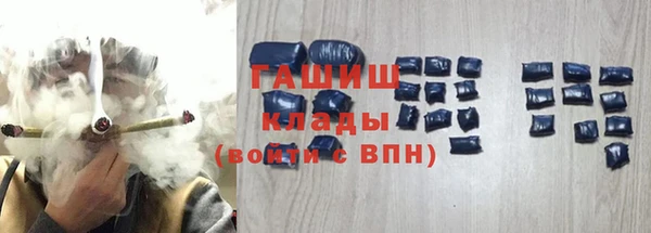 jwh Горнозаводск