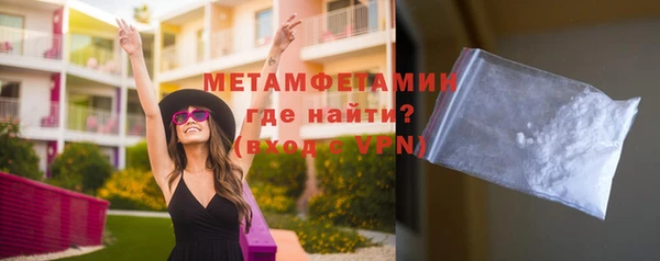 jwh Горнозаводск