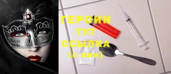 jwh Горнозаводск