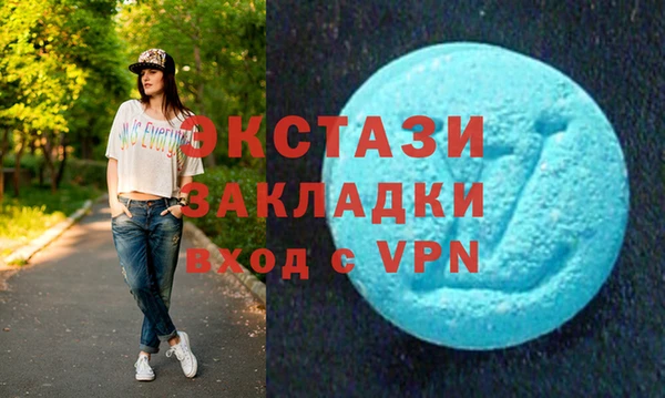 мефедрон мука Горняк