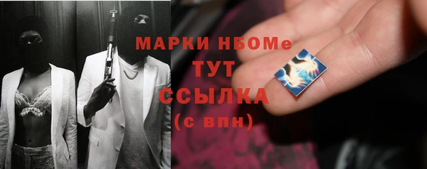 наркотики Вяземский
