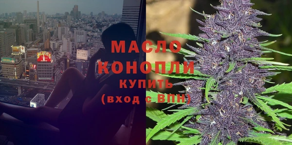 мефедрон мука Горняк