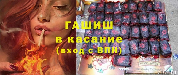 мефедрон мука Горняк