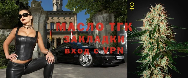 мефедрон мука Горняк