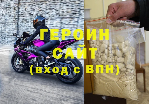 мефедрон мука Горняк