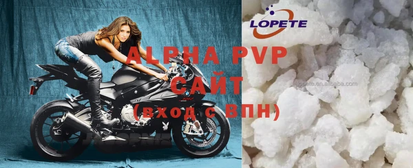 мефедрон мука Горняк