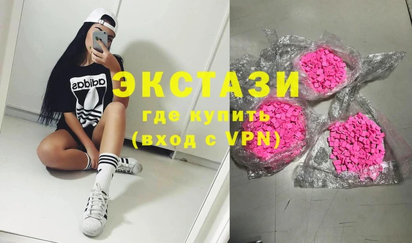 мефедрон мука Горняк