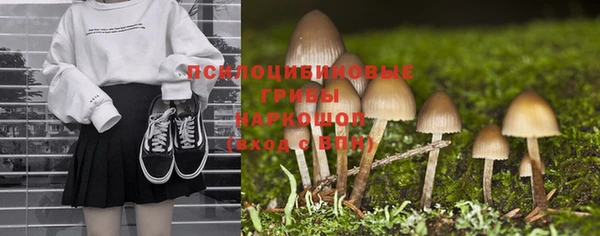 мефедрон мука Горняк