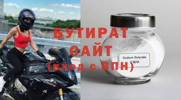 мефедрон мука Горняк