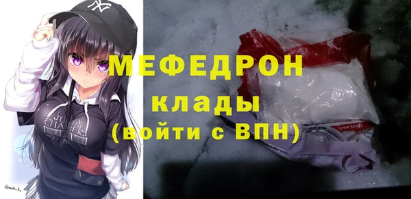 jwh Горнозаводск