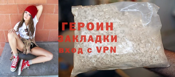 jwh Горнозаводск