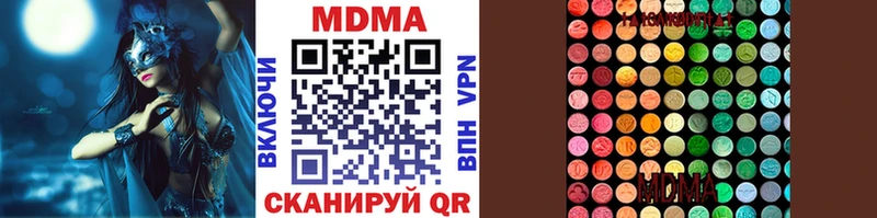 MDMA VHQ  наркота  Тюмень 