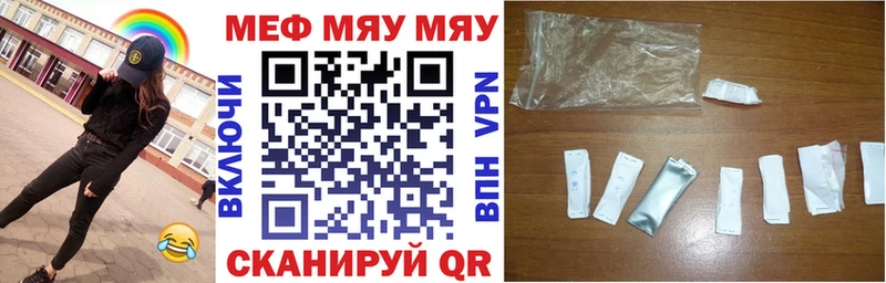 hydra ссылка купить наркотик Тюмень Меф mephedrone