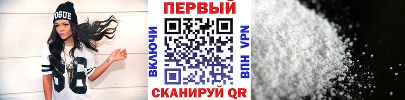 МЕТАМФЕТАМИН мет  Тюмень 