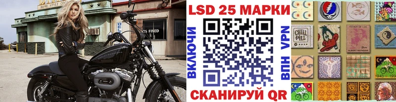 Марки 25I-NBOMe 1500мкг  Тюмень 