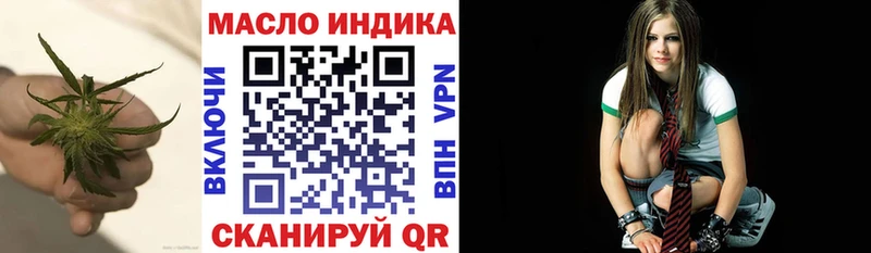 ТГК вейп  даркнет формула  Тюмень 